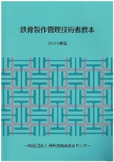 刊行物・資料
