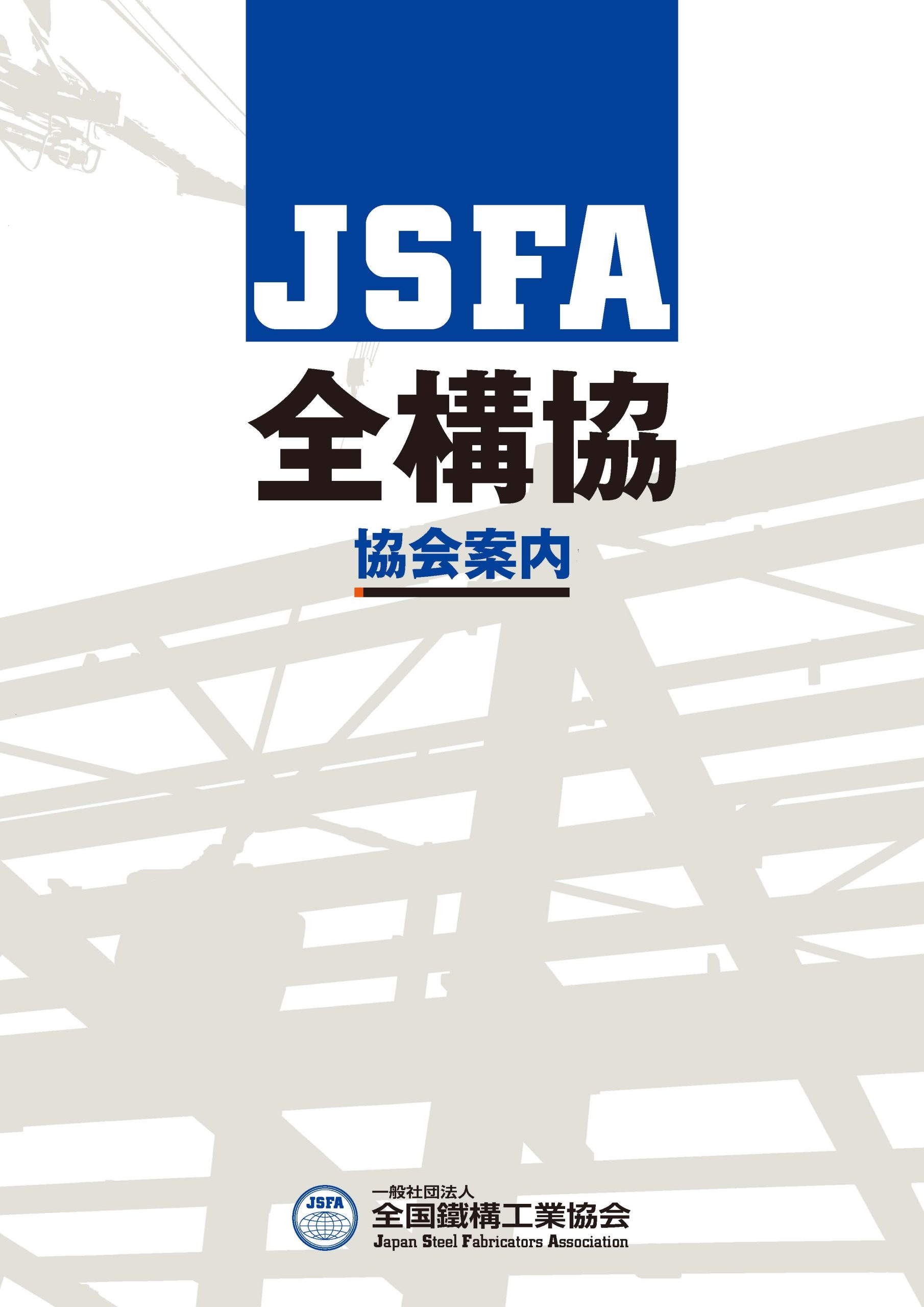 刊行物・資料