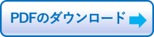 鉄骨の資格をとろう