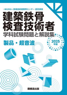 表紙画像渡し用_本冊